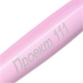 Ручка шариковая Desire, розовая 5711.15