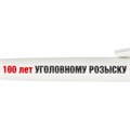 Ручка шариковая Prodir DS2 PPC, белая 4767.60