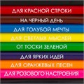 Набор цветных карандашей Tiny 15353
