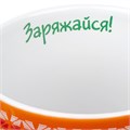 Кружка Good Morning, оранжевая 6478.20