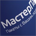 Кружка Promo Soft с покрытием софт-тач, синяя 14654.40