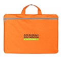 Сумка-папка Simple, оранжевая 5295.20