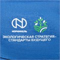 Рюкзак для ноутбука Onefold, ярко-синий 10084.44