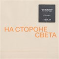 Холщовая сумка Shopaholic, неокрашенная 11743.66