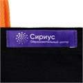 Холщовая сумка BrighTone, черная с оранжевыми ручками 10766.32