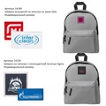 Рюкзак детский Manifest из светоотражающей ткани, серый 15998.11