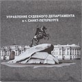 Конференц-сумка The First, серая 3284.10