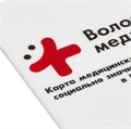 Флешка Card, 8 Гб, белая 3423.08