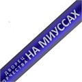 Набор Vivid Maxi, синий 6872.40