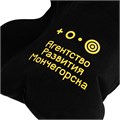 Надувная подушка под шею в чехле Sleep, черная 5125.30